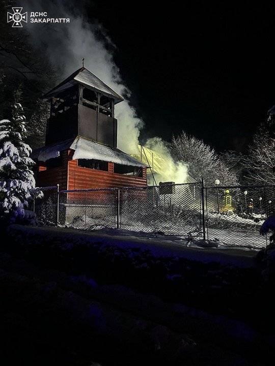 Фото — ГУ ДСНС України в Закарпатській області