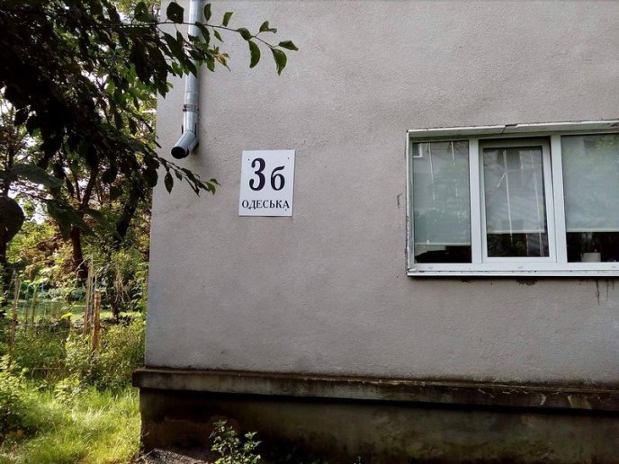 Чому мешканці мікрорайону "Доси" бояться ходити під власним будинком – 03