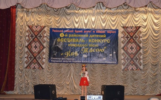 У Рахові пройшов ХІ районний фестиваль-конкурс естрадної пісні "Над Тисою" – 03