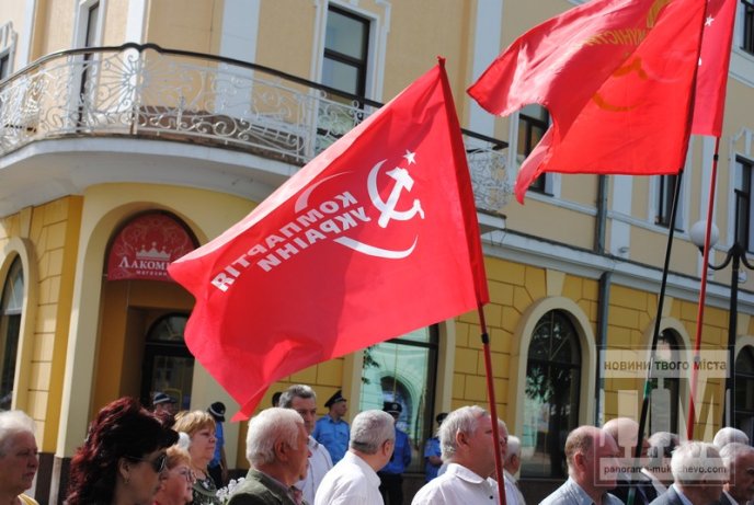 Мукачівські комуністи вийшли на традиційну першотравневу маніфестацію (ФОТО) – 04