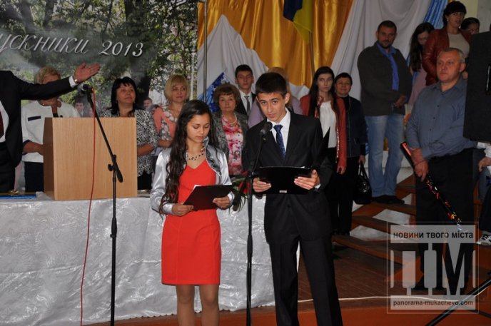 У мукачівській ЗОШ №20 відбулось свято "Останнього дзвоника" (ФОТО) – 30