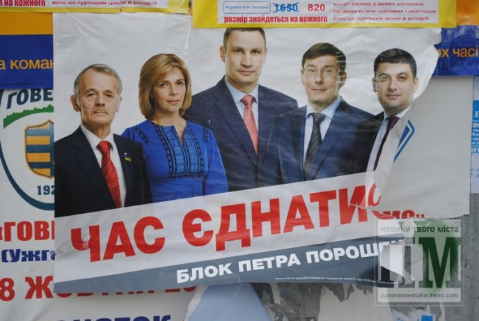 Попри день тиші деякі партії вирішили й далі агітувати за себе (ФОТО) – 08