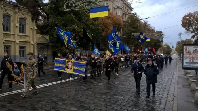 У Харкові відбувся марш у пам’ять про добровольця із Закарпаття, який загинув у зоні АТО – 02 У Харкові відбувся марш у пам’ять про добровольця із Закарпаття, який загинув у зоні АТО – 02