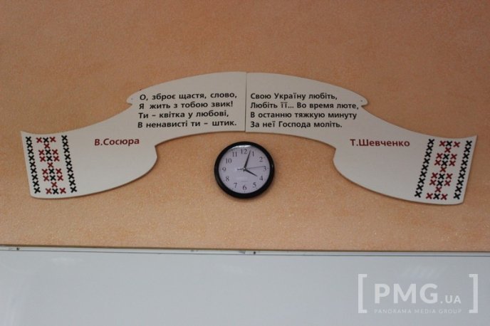 У Мукачівській ЗОШ №4 відбулась перша лекція в рамках проекту “Школа змін” – 22 У Мукачівській ЗОШ №4 відбулась перша лекція в рамках проекту “Школа змін” – 22