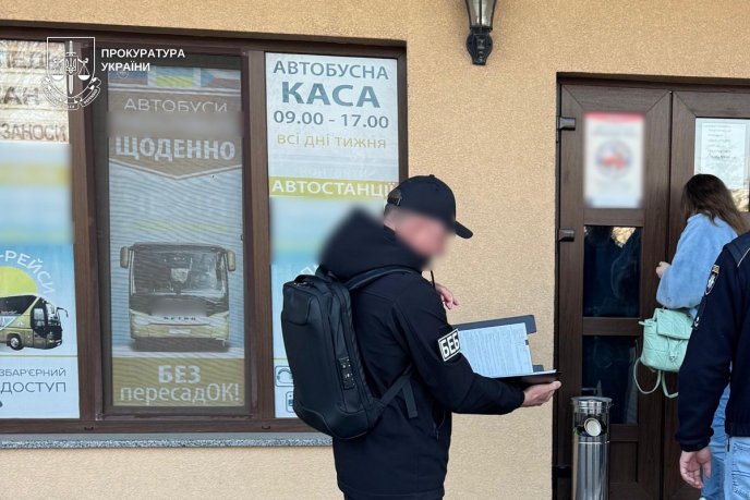 Фото — пресслужба Закарпатської обласної прокуратури