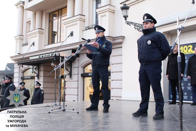 В Ужгороді відзначили першу річницю створення патрульної поліції – 12