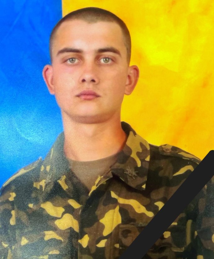 На війні загинув Ігор Ігорович Юрпалов