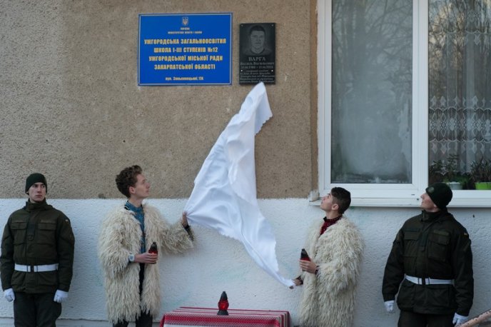 В Ужгороді відкрили меморіальну дошку загиблому герою АТО – 05