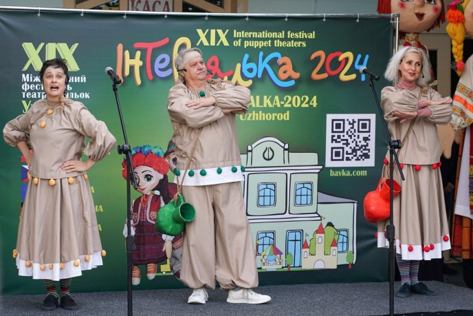 В Ужгороді стартував XIX міжнародний фестиваль «Інтерлялька» – 01