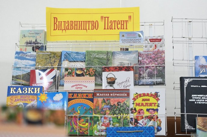 В обласному центрі відбувся масштабний книжковий захід – 06 В обласному центрі відбувся масштабний книжковий захід – 06