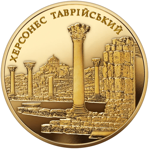 Українцям пропонують придбати унікальну монету за ціною авто – 01 Реверс монети