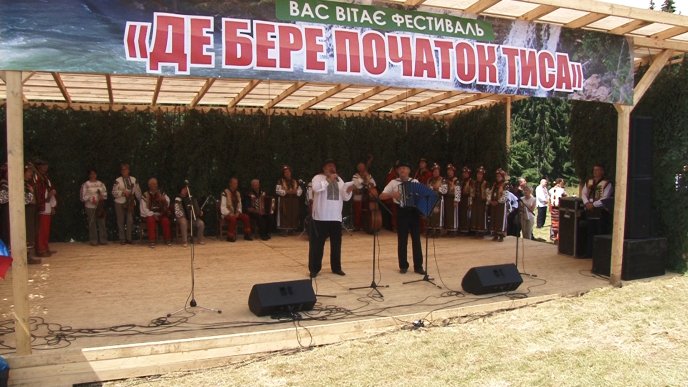 Другий фестиваль «Де бере початок Тиса» зібрав представників країн-сусідок  – 03 Другий фестиваль «Де бере початок Тиса» зібрав представників країн-сусідок  – 03