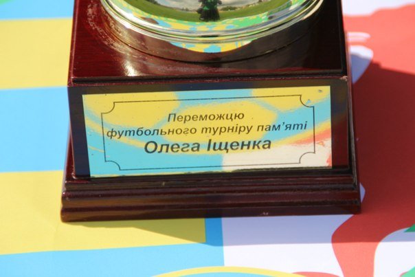 У Мукачеві провели футбольний турнір серед ветеранів пам’яті Олега Іщенка (ФОТО) – 06