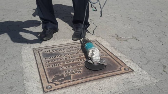 В Ужгороді з "Капсули часу" стерли надпис "Партії регіонів" – 01