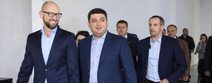 Валерій Лунченко: з’їзд "Народного фронту" підтвердив дотримання обраного курсу – 09