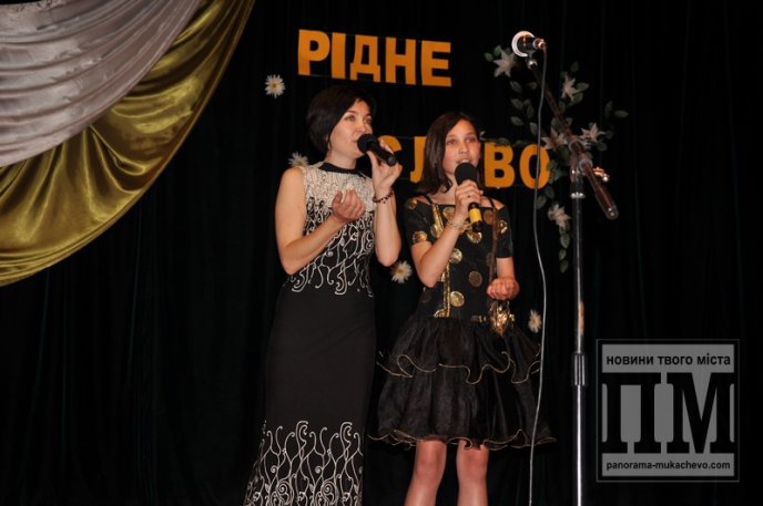 У Мукачеві відбувся творчий вечір "Рідне слово" – рідному місту (ФОТОРЕПОРТАЖ) – 26