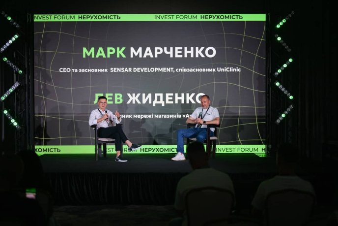 Invest Forum: Нерухомість від SENSAR Development. Фокус на Захід України – 06 Invest Forum: Нерухомість від SENSAR Development. Фокус на Захід України – 06