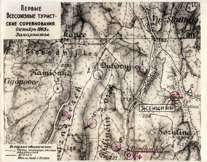 В Ужгороді проходять міжнародні змагання зі спортивного орієнтування "Кубок Дружби" (ФОТО) – 27