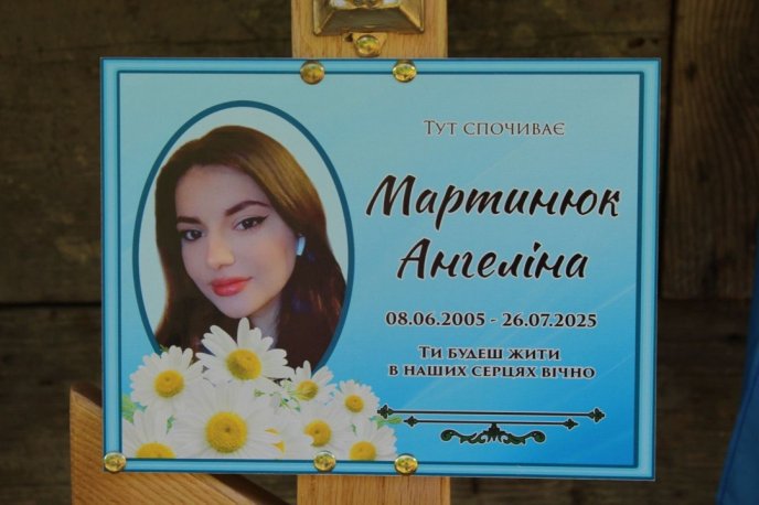 В області попрощалися із молодою захисницею, яка загинула на війні – 01