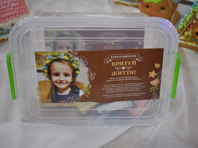 В Ужгороді триває "Закарпатський фестиваль пряників" – 15