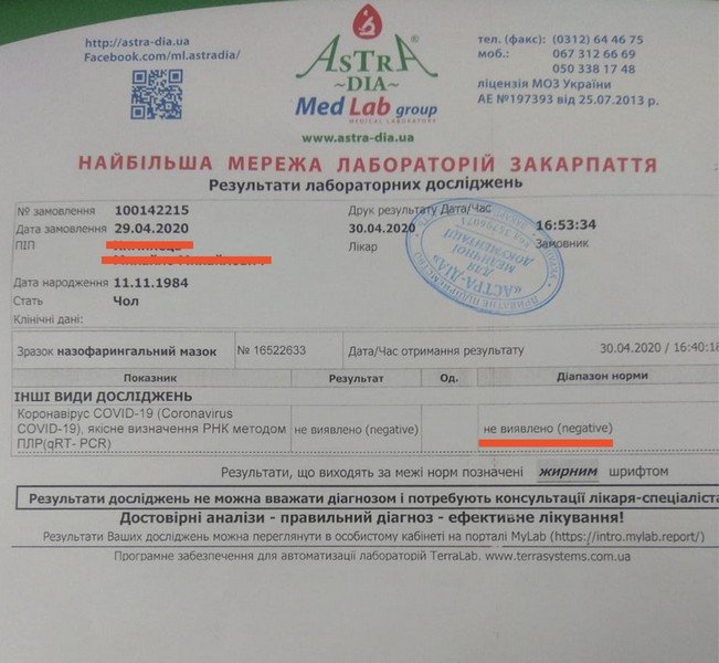 Всіх протестовано, усі здорові: в Іршаві відновлює роботу супермаркет «Амбар» – 03 Всіх протестовано, усі здорові: в Іршаві відновлює роботу супермаркет «Амбар» – 03