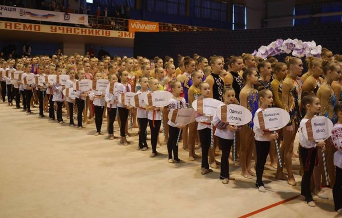 В Ужгороді урочисто відкрили Кубок України з художньої гімнастики – 14 В Ужгороді урочисто відкрили Кубок України з художньої гімнастики – 14