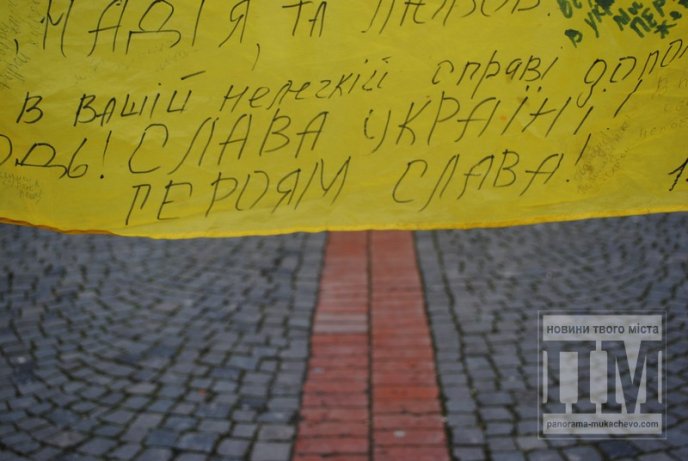 Вулицями Мукачева пройшла "Велика українська хода" (ФОТОРЕПОРТАЖ) – 02