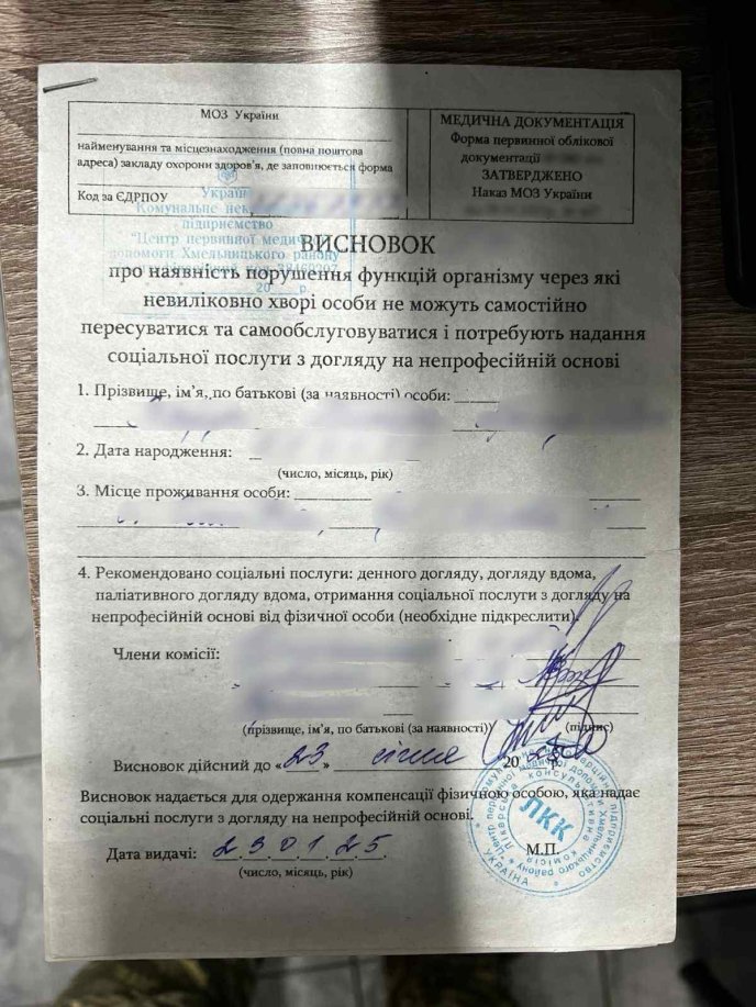 Прикордонники розповіли про два випадки, які трапились на КПП «Дякове» – 01 Фото — Західне регіональне управління Держприкордонслужби України