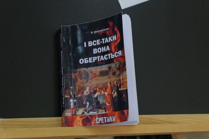 У Мукачеві презентували нову книгу Віктора Дворниченка – 02