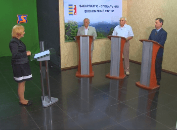 ГО «Закарпатський край» виступає за обговорення законопроекту «Про надання Закарпатській області спеціального економічного статусу» – 02 ГО «Закарпатський край» виступає за обговорення законопроекту «Про надання Закарпатській області спеціального економічного статусу» – 02