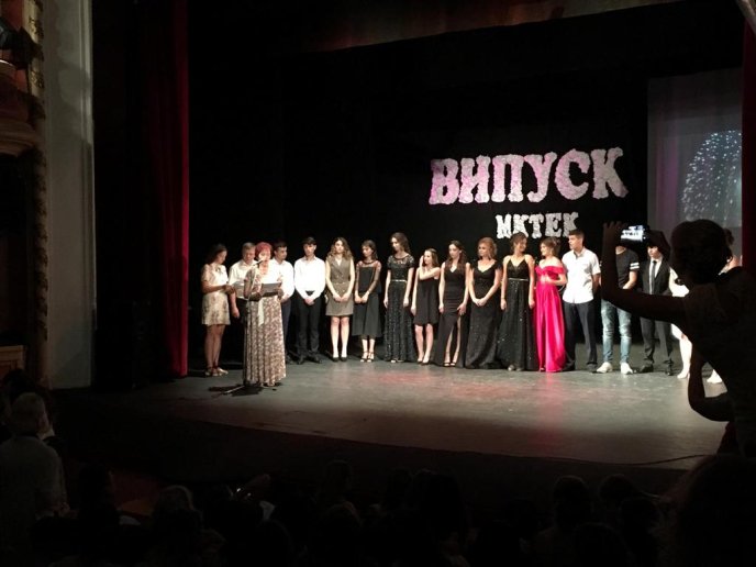 У Мукачівському кооперативному торговельно-економічному коледжі провели випускний бал – 13 У Мукачівському кооперативному торговельно-економічному коледжі провели випускний бал – 13