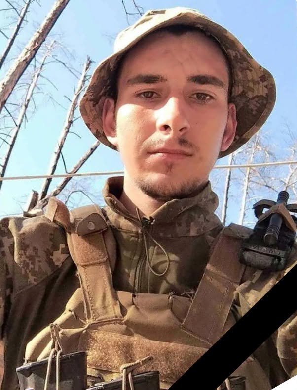 Підтверджено загибель на на війні Андрія Ладишкіна
