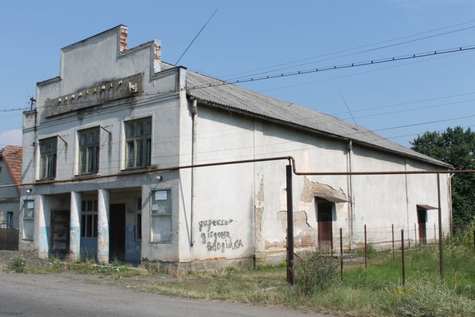 Back to USSR: колишній чинадіївський кінотеатр, як символ минулої епохи (ФОТОРЕПОРТАЖ) – 07