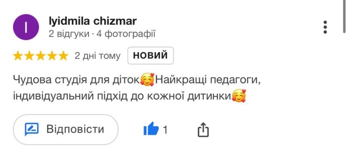 Діти в захваті, батьки — задоволені: як у Мукачеві діє студія сучасних методів навчання «Bee Yourself» – 33