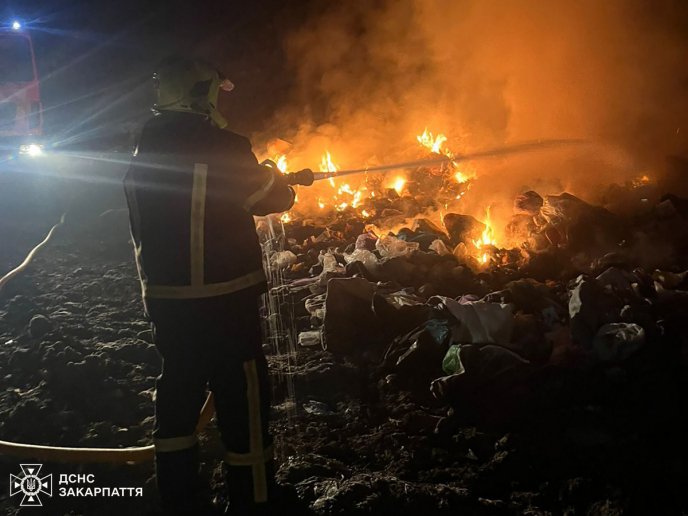 Пожежа у Рахові