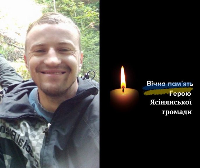 Одна із громад Закарпаття вчора отримала сумну звістку з війни – 01 Загинув військовий Василь Андращук