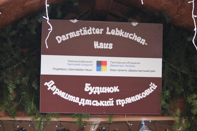 В Ужгороді триває міжнародний гастрономічний та колядницький фестиваль «Василля» – 08