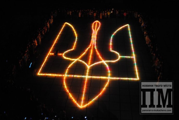 У Мукачеві запалили найбільший герб України на Закарпатті (ФОТОРЕПОРТАЖ) – 13