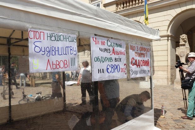 У Львові вимагають відставки Садового – 05