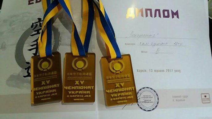 Закарпатці завоювали бронзу на чемпіонаті України з карате – 04 Закарпатці завоювали бронзу на чемпіонаті України з карате – 04