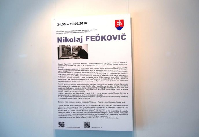 В Ужгороді відкрилась виставка робіт словацького художника Ніколая Федьковича – 02