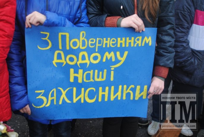 У Мукачеві урочисто зустріли бійців Героїчної 128-ої бригади (ФОТОРЕПОРТАЖ) – 06