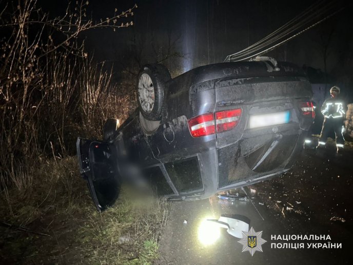 Аварія у Бобовищі