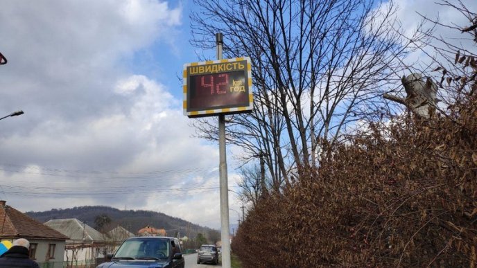 В одному із сіл Свалявського району встановили табло вимірювання швидкості – 01 В одному із сіл Свалявського району встановили табло вимірювання швидкості – 01