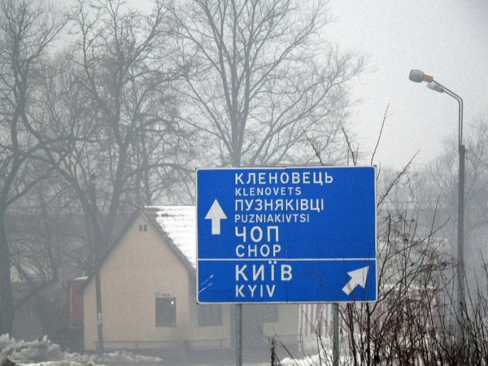 Паводок на Мукачівщині: найкритичніший напрямок Кольчино – Кленовець – 06