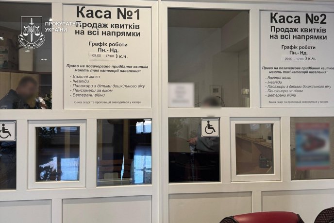 Фото — пресслужба Закарпатської обласної прокуратури