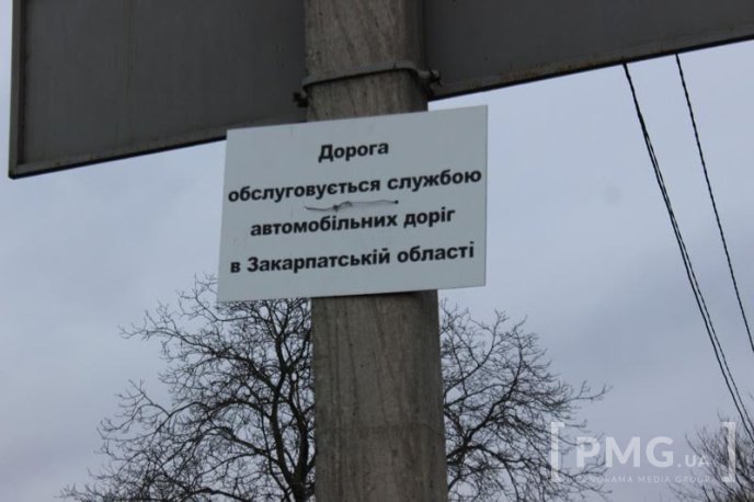 Пряшівська-об’їзна у Мукачеві: стан дороги, який шокує – 10 Пряшівська-об’їзна у Мукачеві: стан дороги, який шокує – 10