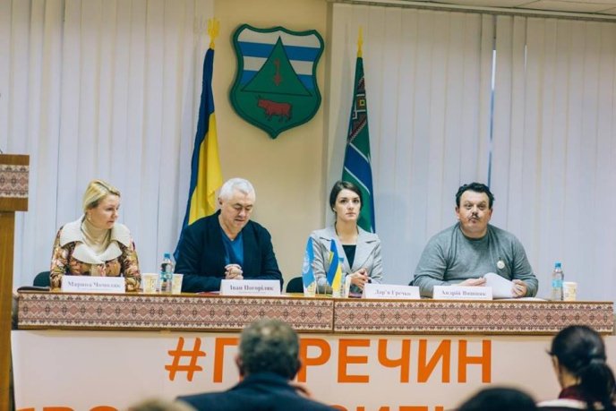 Перечин приєднався до «Флешмобу міст» в рамках всесвітньої кампанії проти насильства – 07