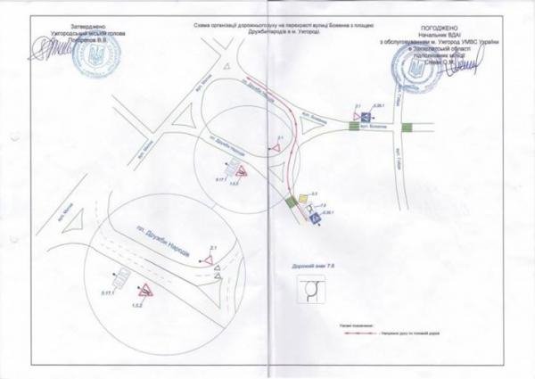 В обласному центрі біля транспортного мосту ввели нову схему руху – 04 В обласному центрі біля транспортного мосту ввели нову схему руху – 04