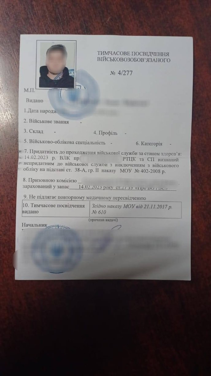 Прикордонники розповіли про випадок у потязі «Чоп — Відень» – 01 Українець підробив документи, щоб виїхати за кордон